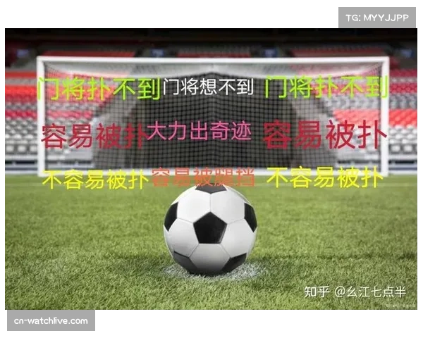 巴黎控球率占优但转化效率下降 破密集防守成难题